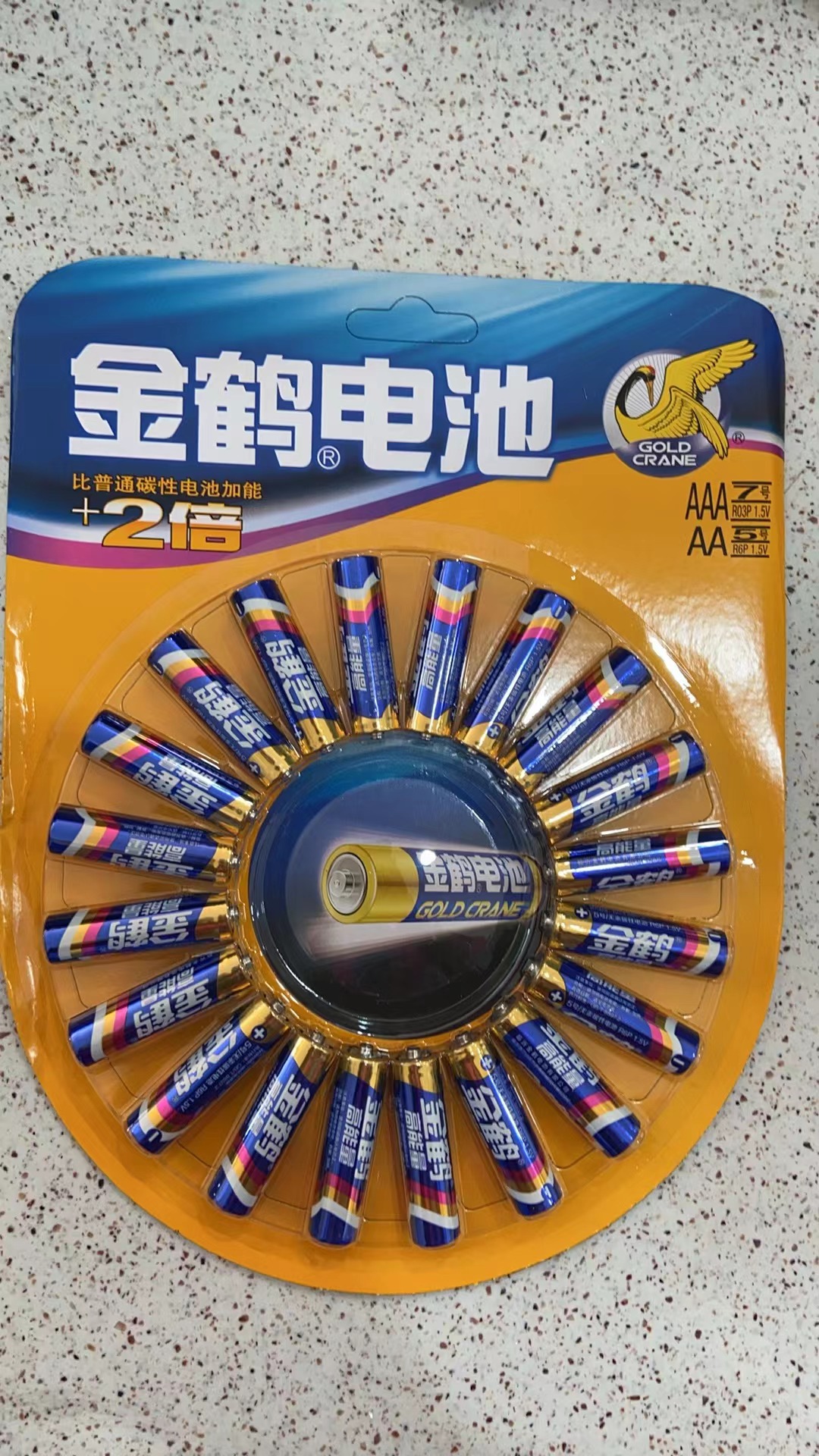 金标金鹤20粒卡