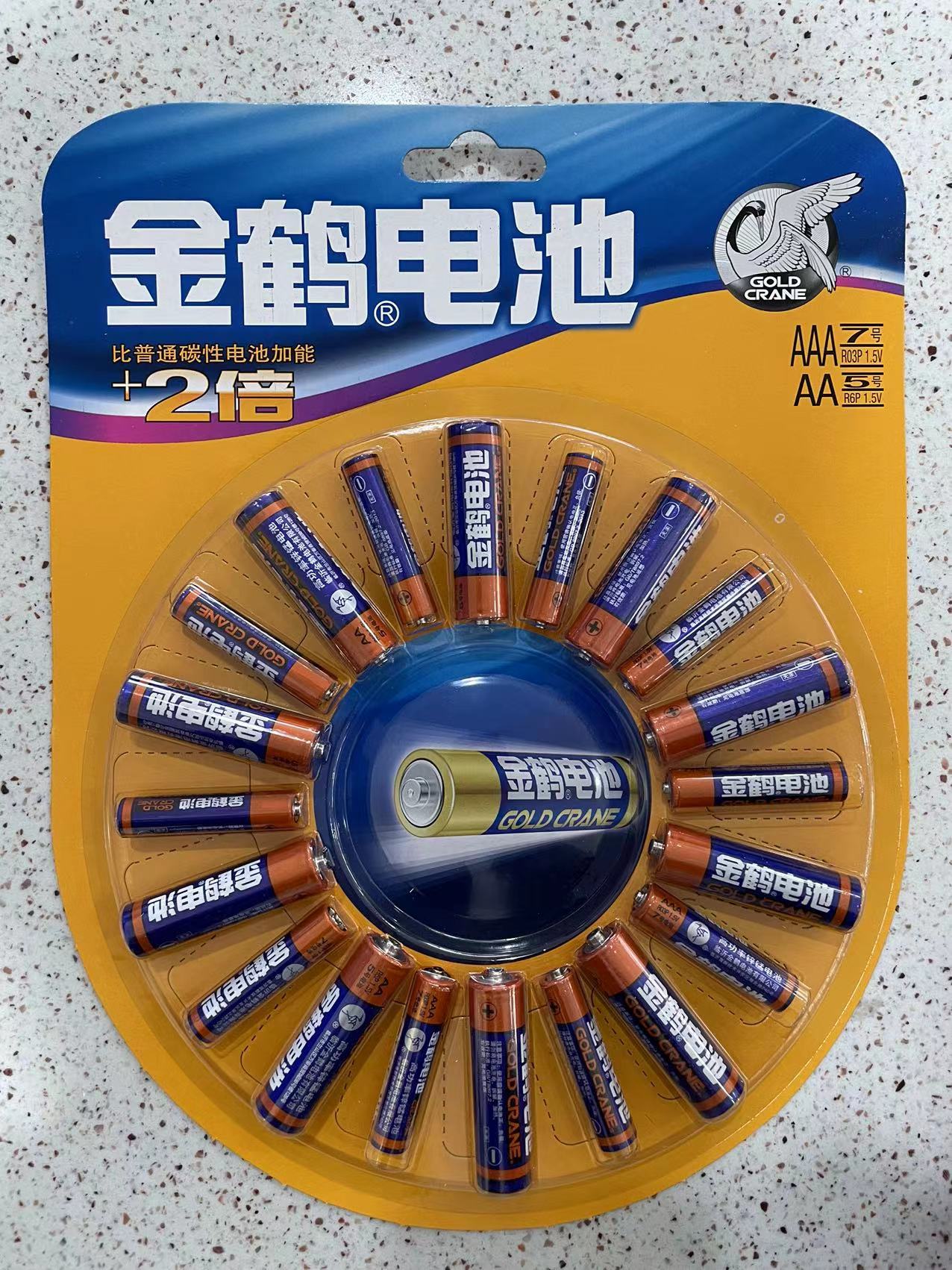 金鹤二十粒卡（20节5号/20节7号/0节5号+10节7号）