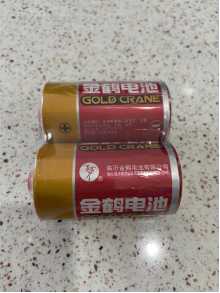 金鹤铁壳双粒1号