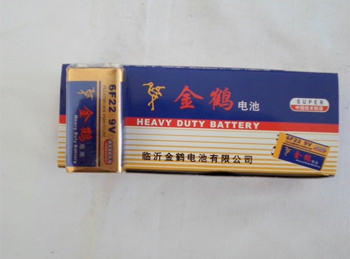 金鹤9v电池