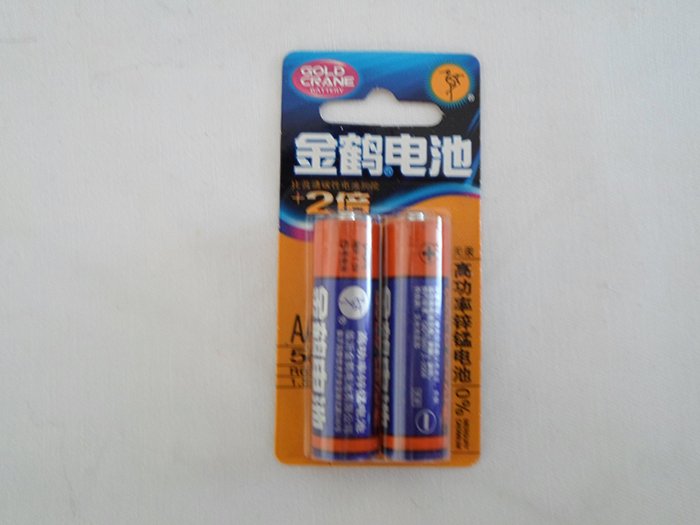 金鹤电池2粒5号小卡