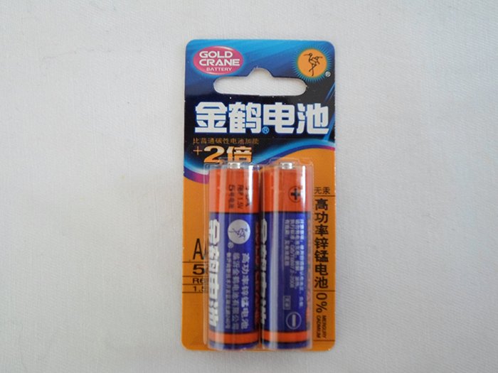 金鹤电池2粒小卡5号