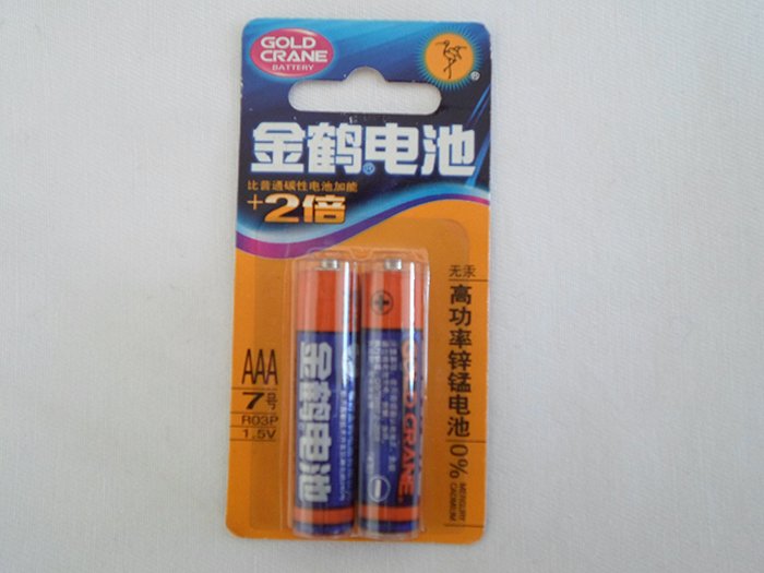 金鹤电池AAA7号2粒