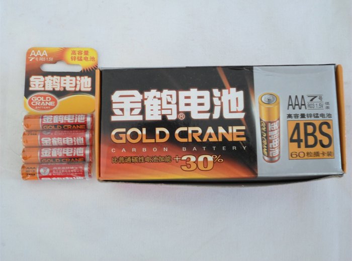 金鹤电池插卡AAA7号