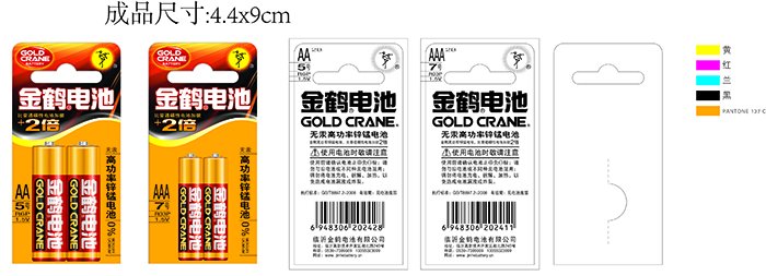 红金鹤PVC-2B小卡7号