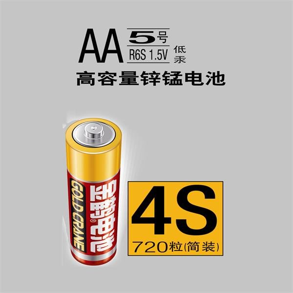 红金鹤PVC-R6S【5号】