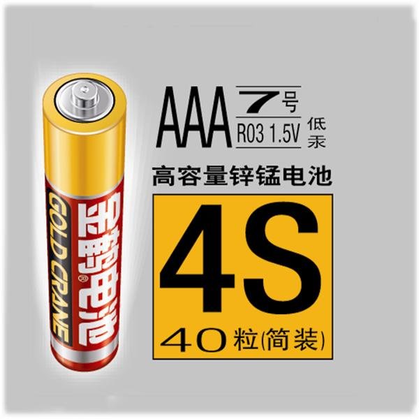 红金鹤PVC-R6S简装盒 40S【7号】