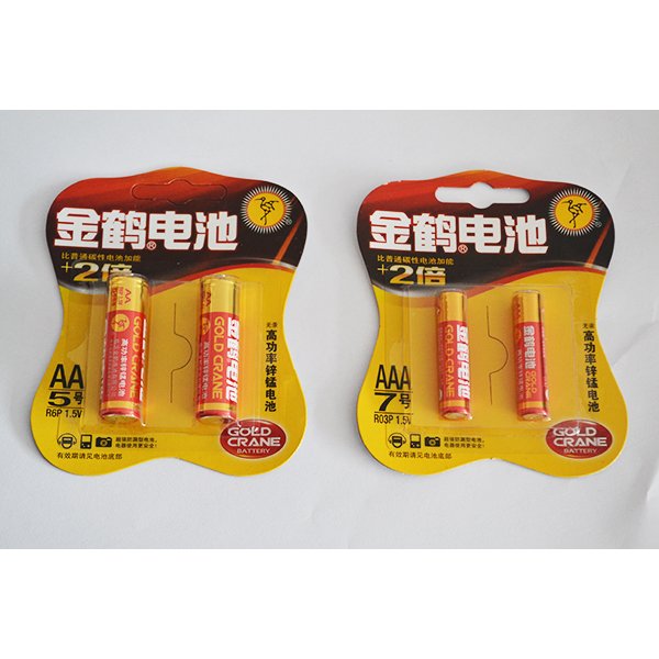 金鹤红两粒蝴蝶卡