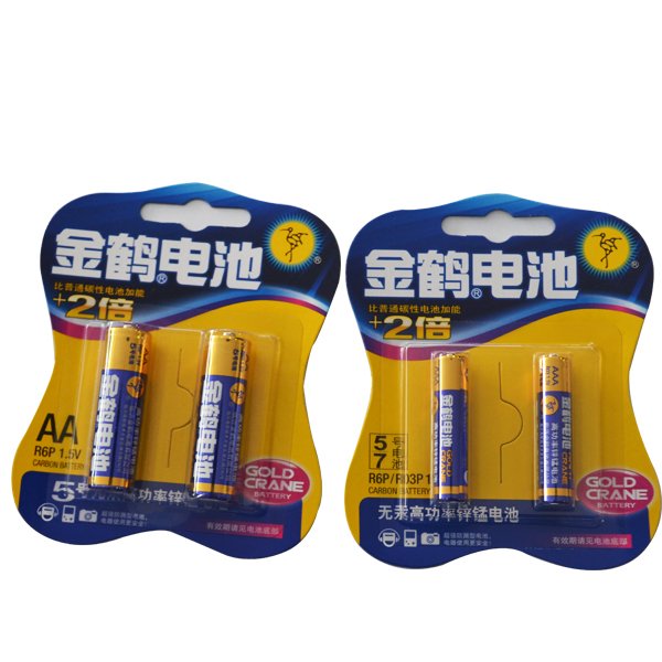 金鹤两粒蝴蝶卡